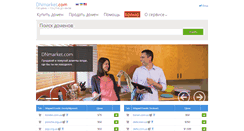 Desktop Screenshot of dnmarket.com